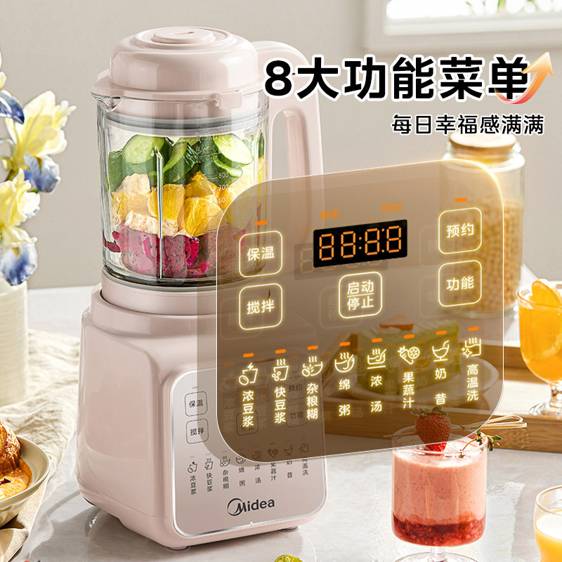 Nuovo Frullatore Silenzioso Au - Baby Food Processor recensione e prezzo