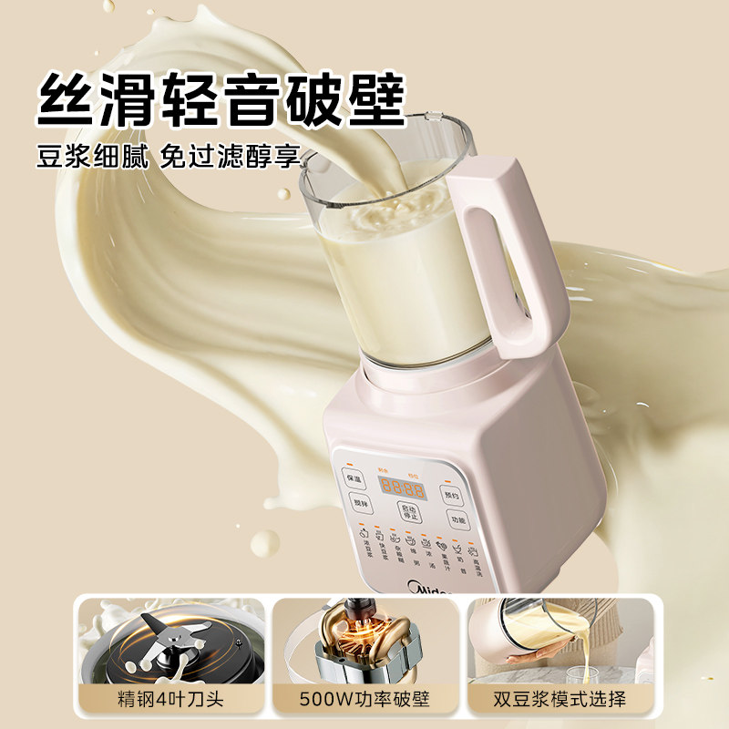 Nuovo Frullatore Silenzioso Au - Baby Food Processor recensione e prezzo