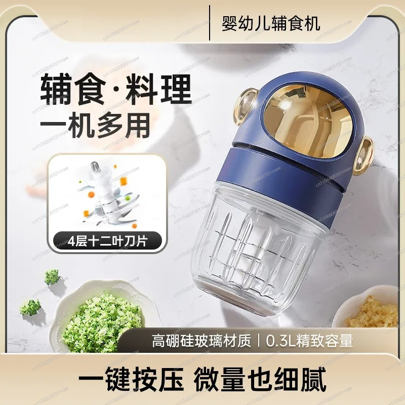 Robot da Cucina per Bambini co - Baby Food Processor recensione e prezzo